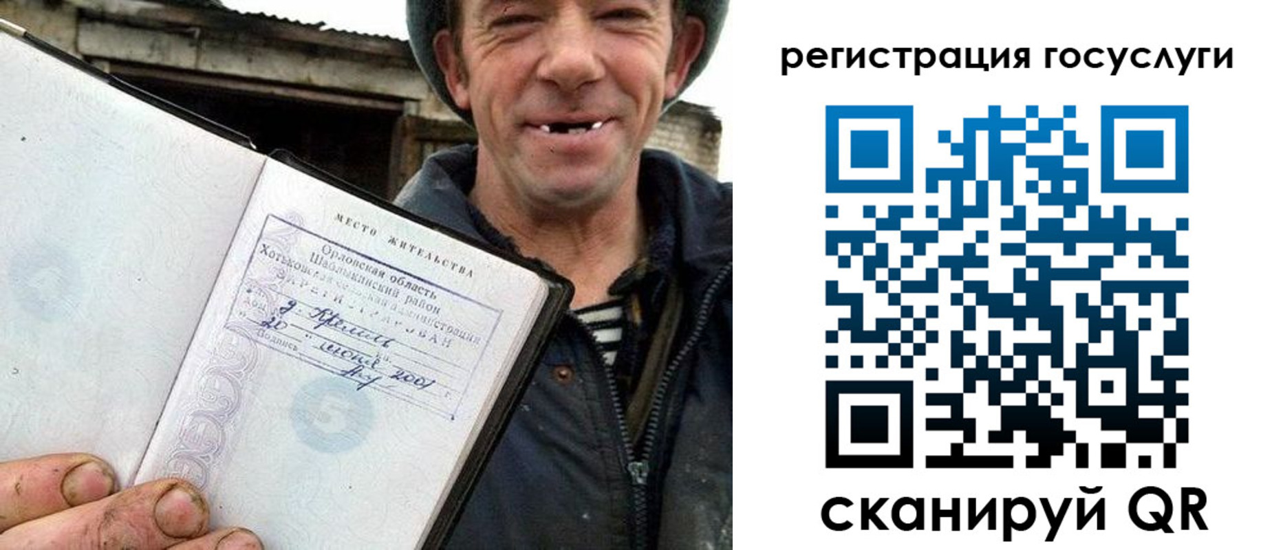 прописка штамп в Хадыженске