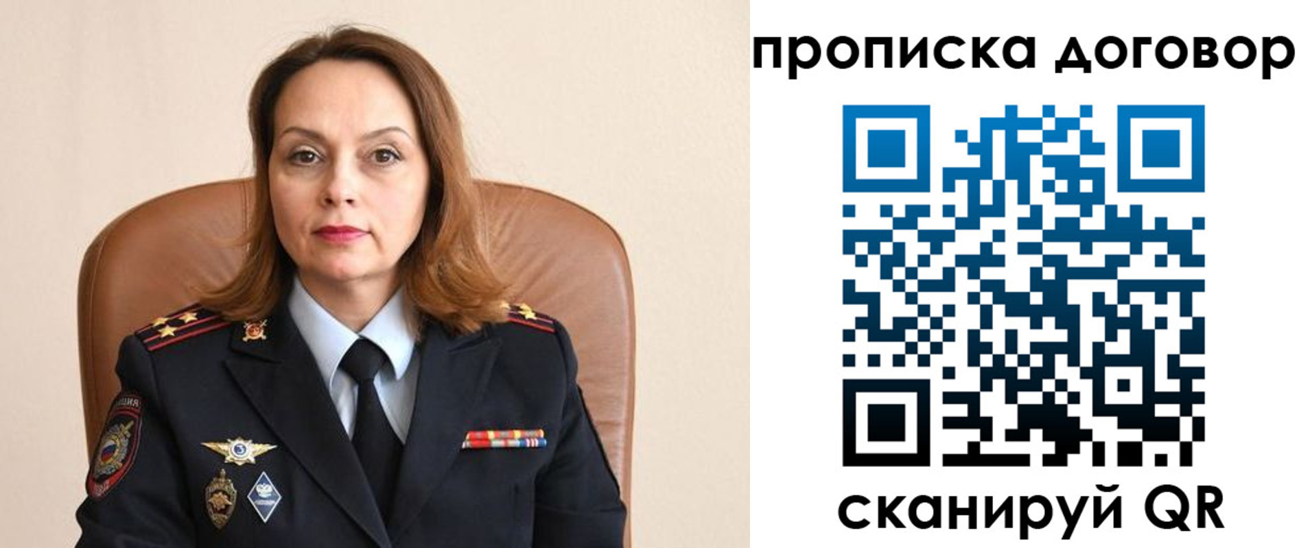 где прописаться в Хадыженске